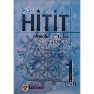 دانلود کتاب هیتیت 1