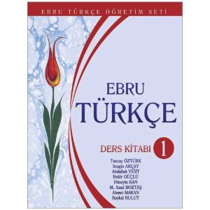 مجموعه کتاب ابرو Ebru