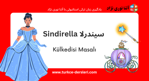 külkedisi masalı