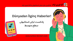 خبرهای جالب دنیا