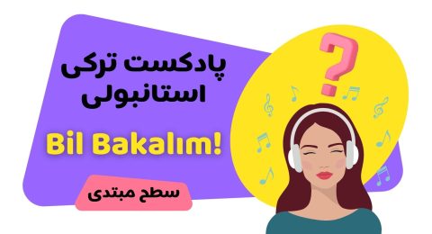 bil bakalım