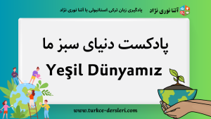 yeşil dünyamız