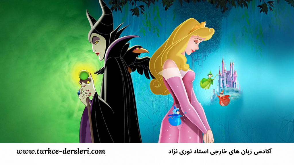 قصه زیبای خفته