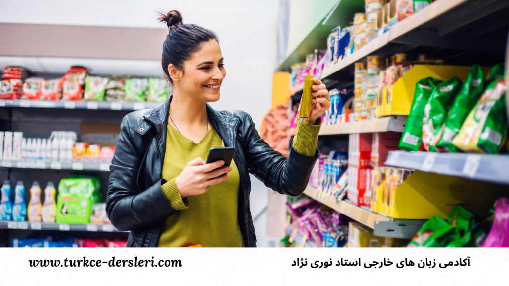 مکالمه انگلیسی در فروشگاه مواد غذایی