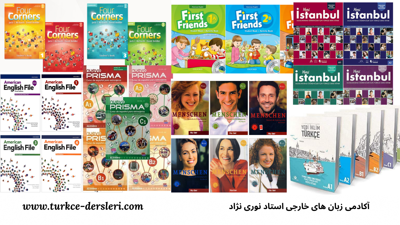 منابع آموزشی